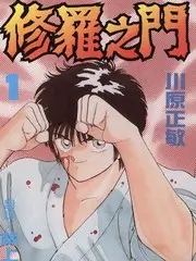 歌手请就位音乐真人秀封面